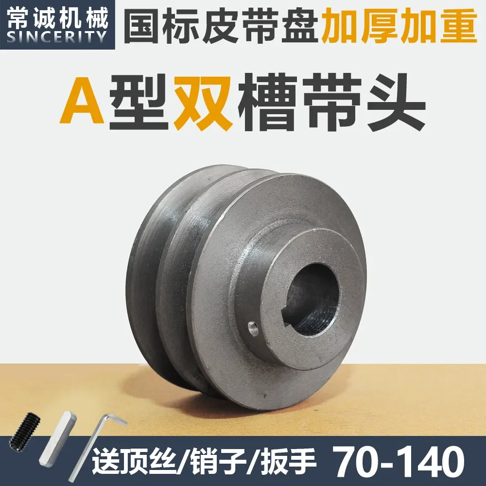 OD:70-140mm Groove Bore:12-38mm 2A Type Cast Iron Belt Pulley double Groove Motor Pulley Complete Motor V-belt Pulley