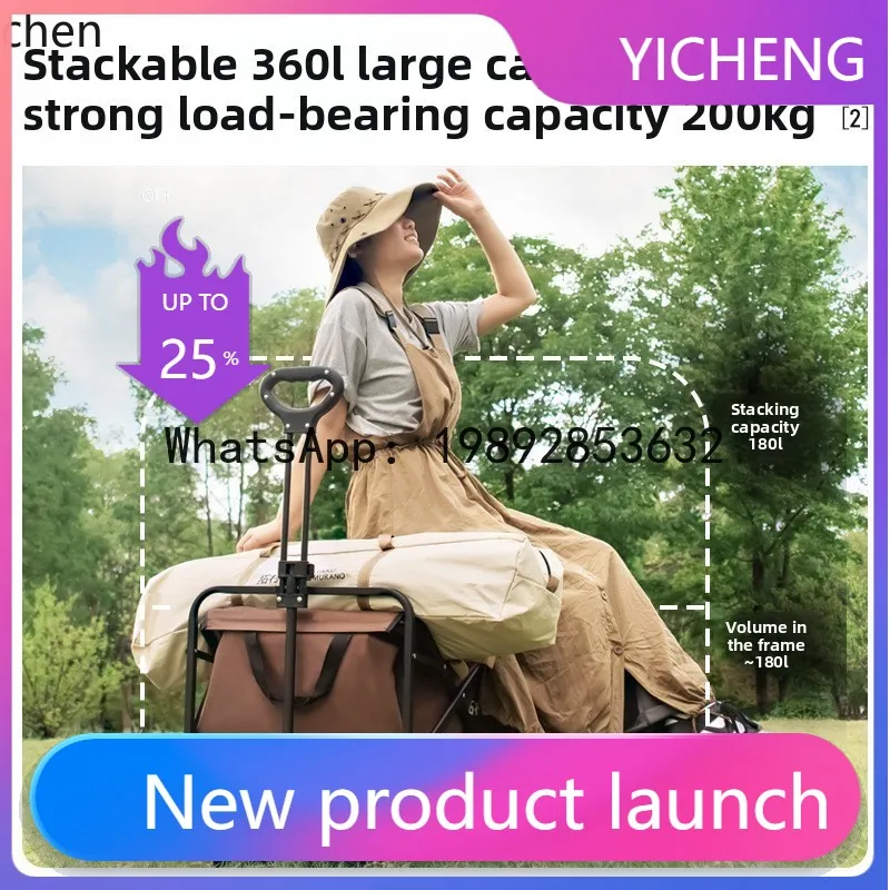 

camping cart - foldable, high-capacity camping trailer - aluminum alloy camp cart