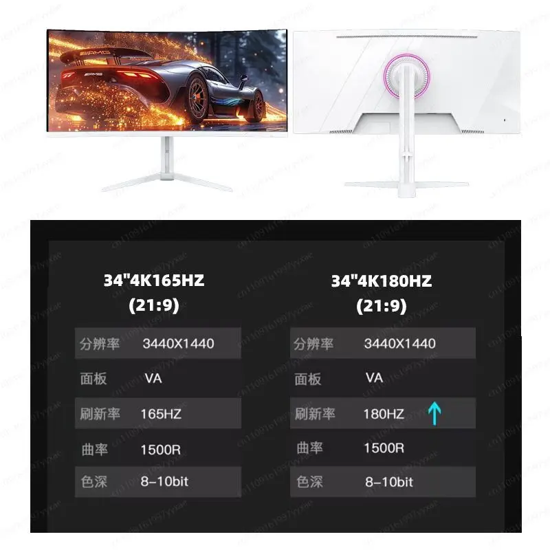 New 34-inch monitor quasi-4K165HZ e-sports HVA fast response 21:9 large curved screen