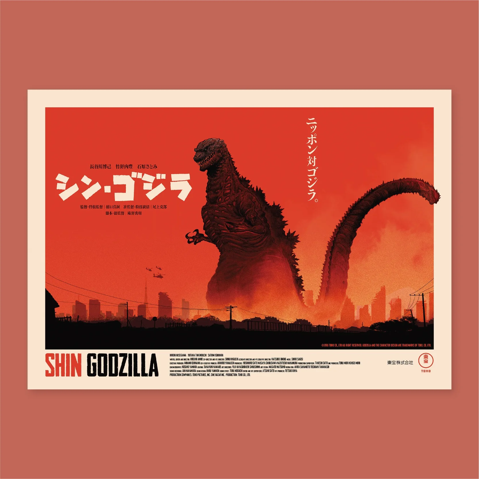 Godzilla vs Kong Frameless Canvas Poster American Illustration Style HD Print Home Cinema Game Room Wall Decor view 4