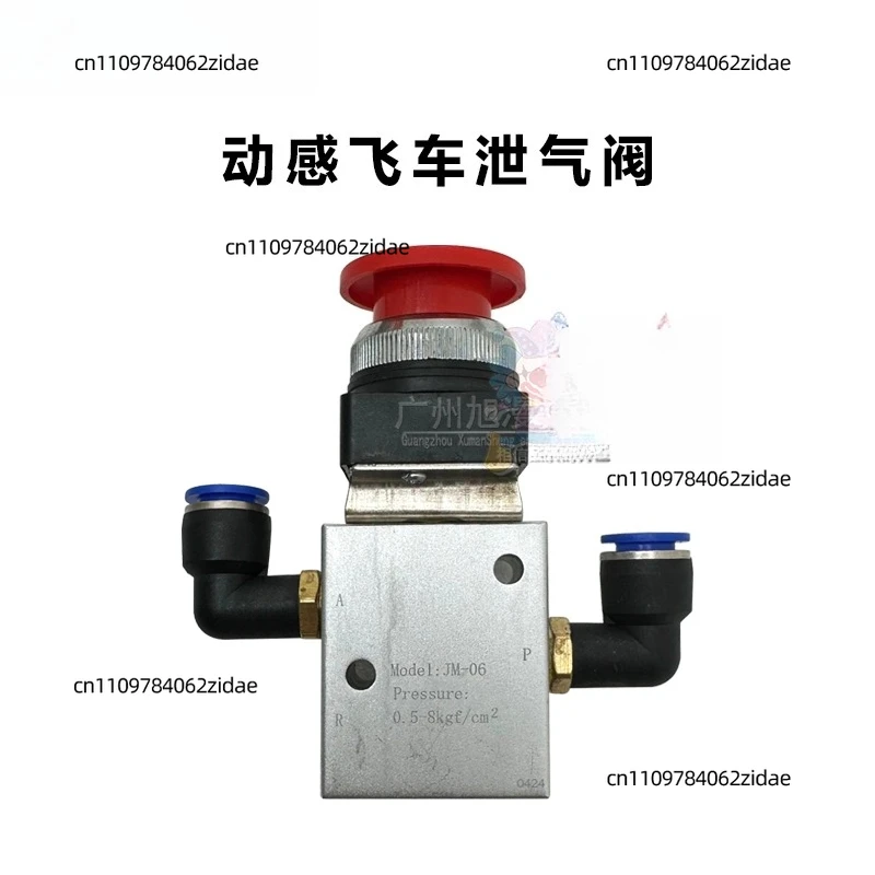 For Dynamic Racing Game Air Release Valve Arcade Simulator Racing Machine Repair Replacement Parts