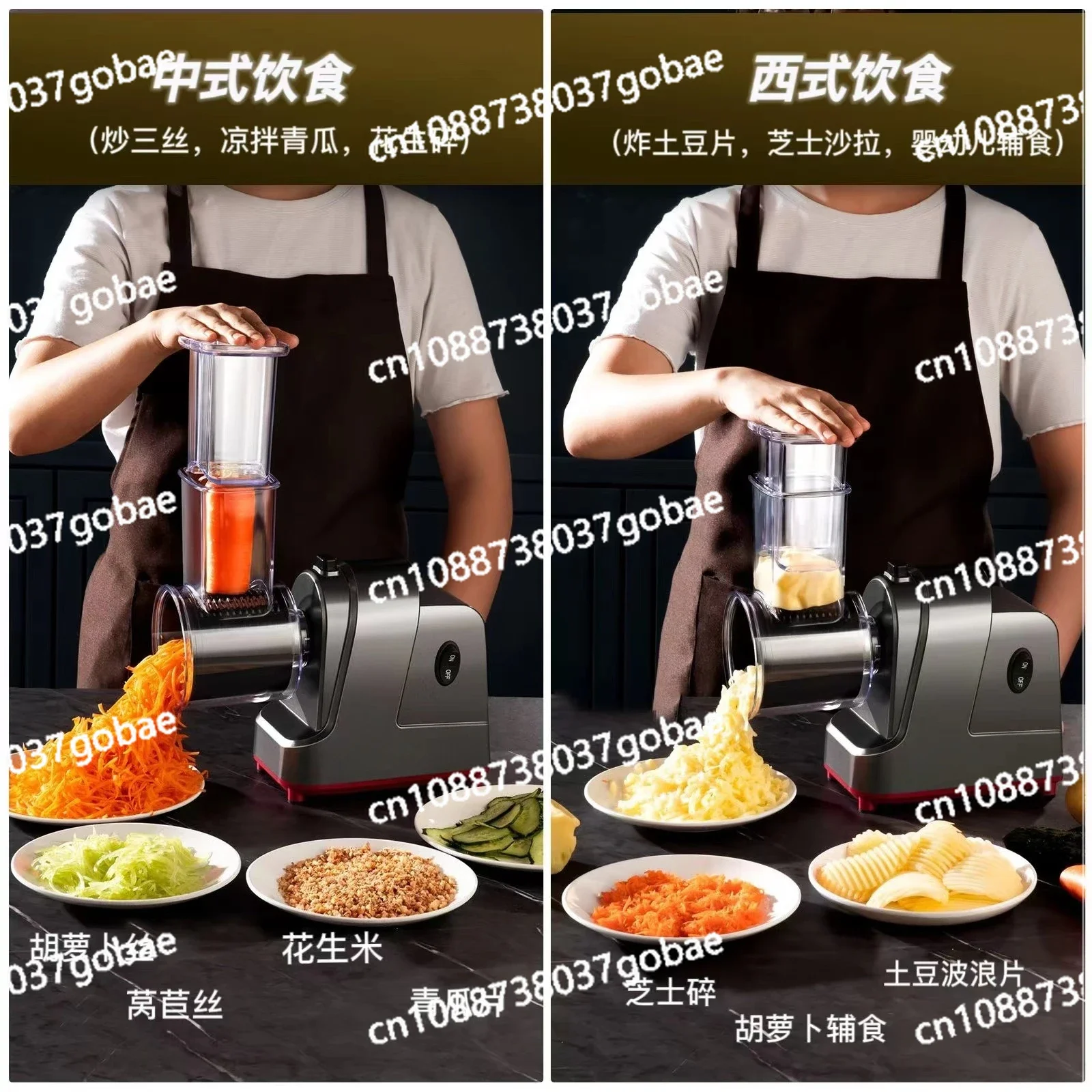 250W Five in One Electric Vegetable Cutting Machine Fully Automatic