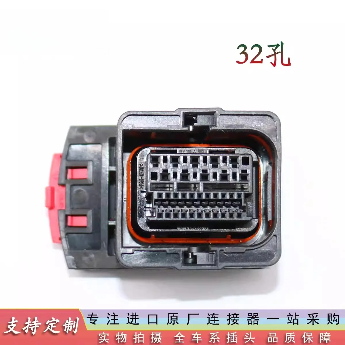 1PCS 2315182-1 5Q0 973 833 Original 32-hole Volkswagen ID4 new energy battery plug BMS plug