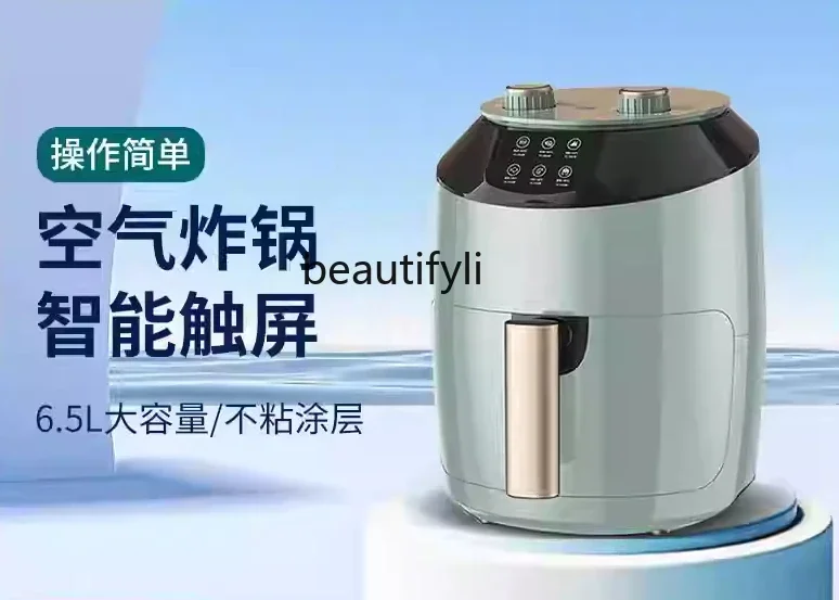 New Household Automatic Air Fryer Smart Fry Machine Large Capacity Electric Oven Multifunctional Electric Fryer