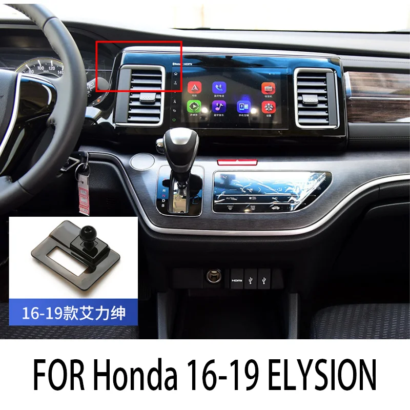 

FOR Honda 2016-2019 ELYSION Dedicated mobile phone holder for special vehicles Car navigation buckle base Automotive Interior