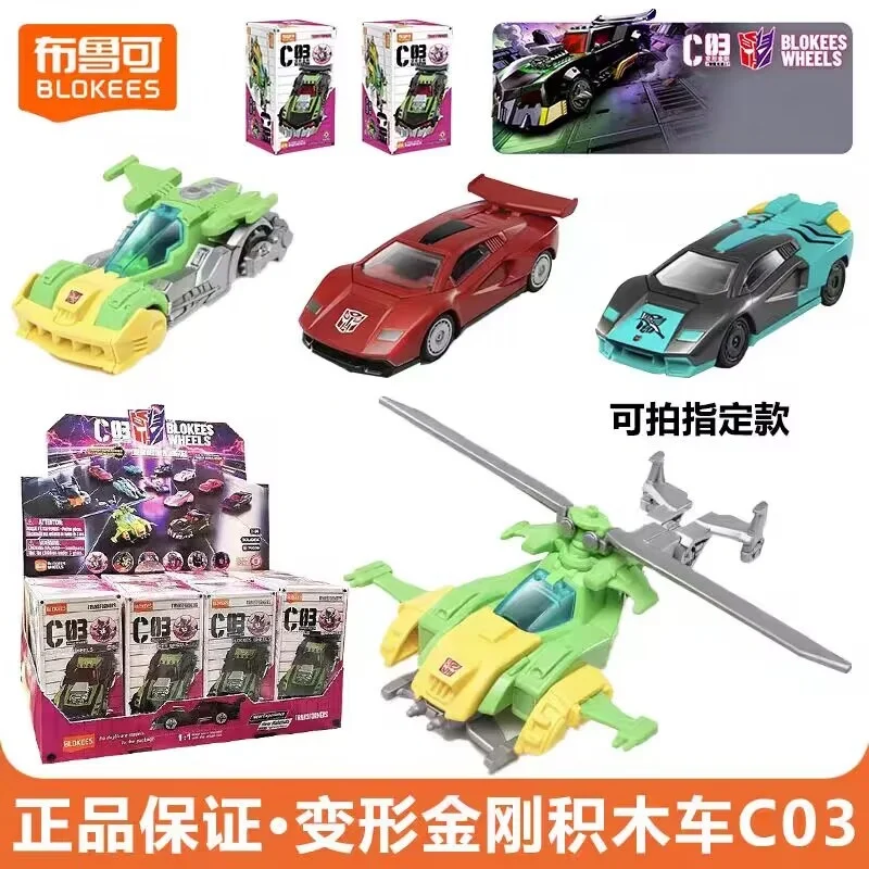

Blokees Transformers C03 Thunder Racing Blind Box Mini Car Wheels Trendy Collectible Anime Action Figure Models Toys For Boy