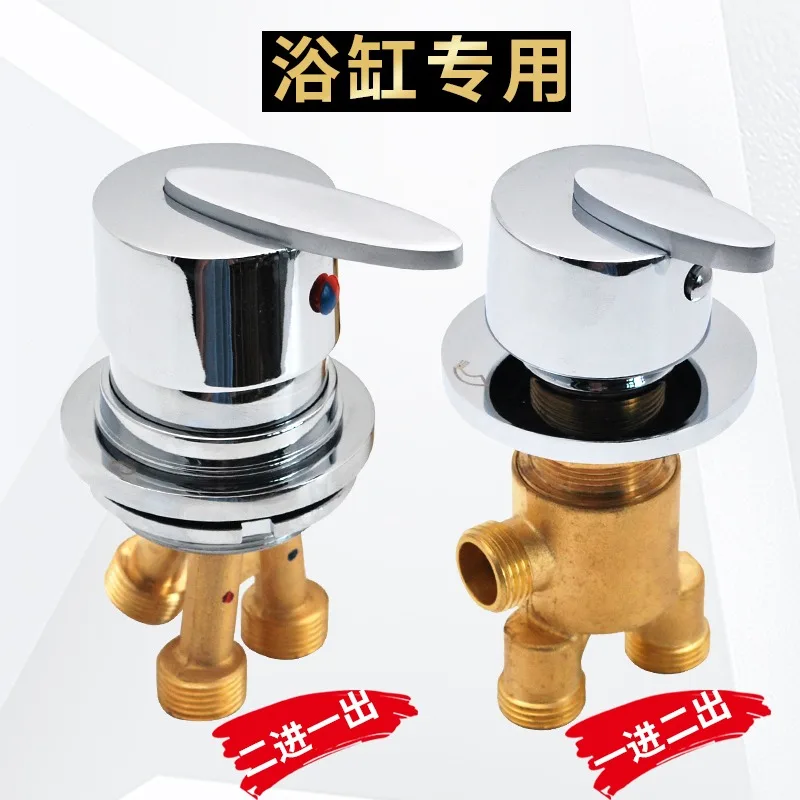 1 in 2 out bathtub valve set , bathroom separator for tap and sprinkler , shower room faucet switch 1 pcs