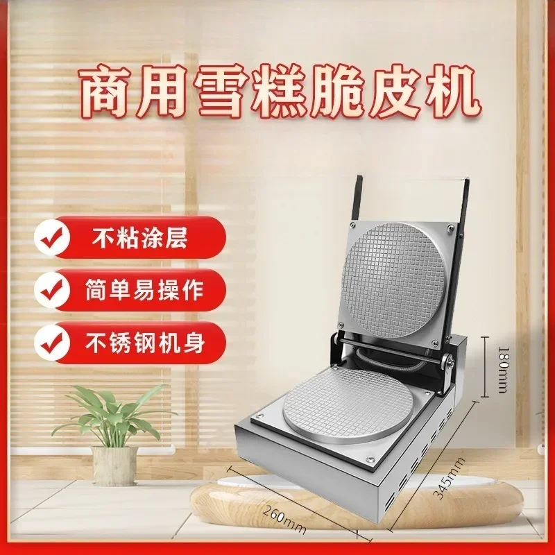 Crispy machine Ice cream leather machine Cone cone Leather machine