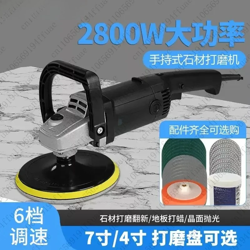 Handheld Household Marble Repair and Polishing Tool for Stone Polishing, Small Floor Tile Terrazzo Waxing Machine