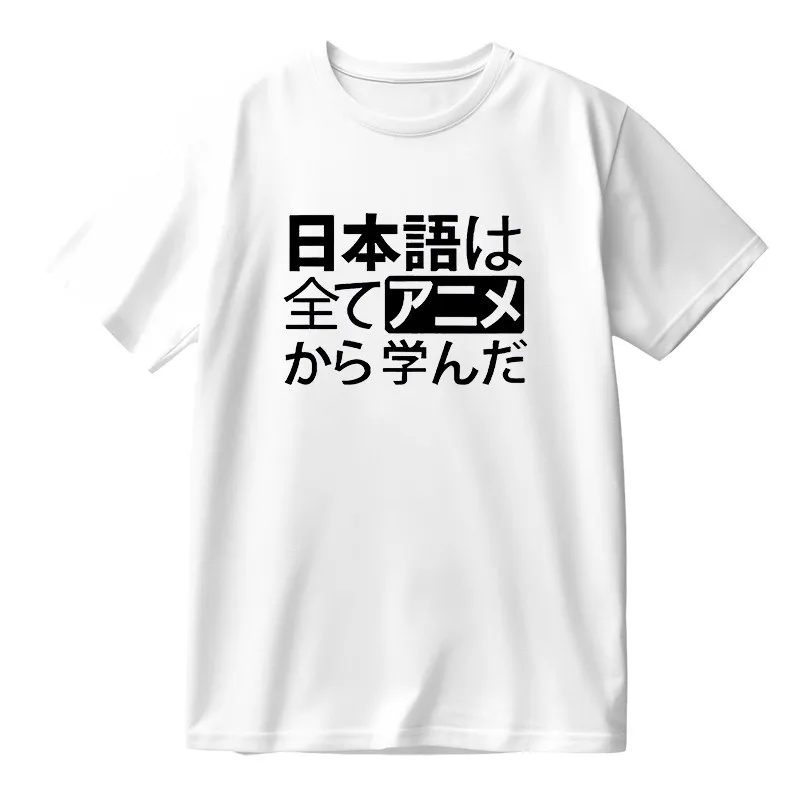 I Can't Speak Japanese T Shirt Funny Cat Meme Short Sleeve T-shirt Women Men Casual T-shirts Y2k Top