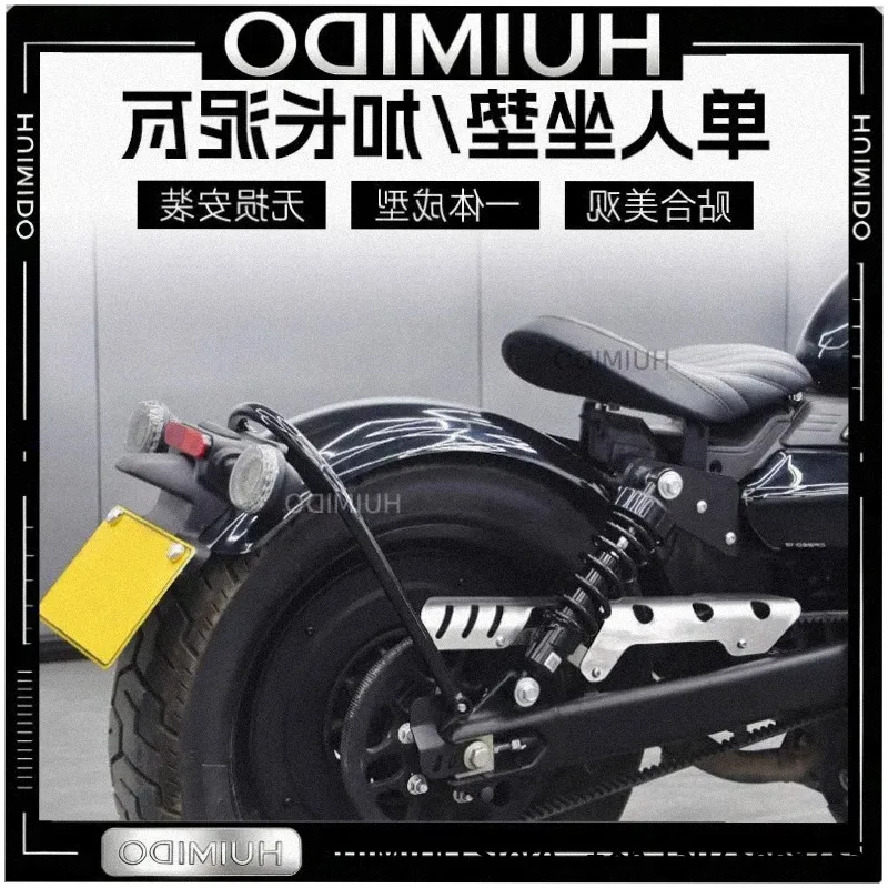 FOR Chunfeng 250CLC modified bobber rear fender single seat