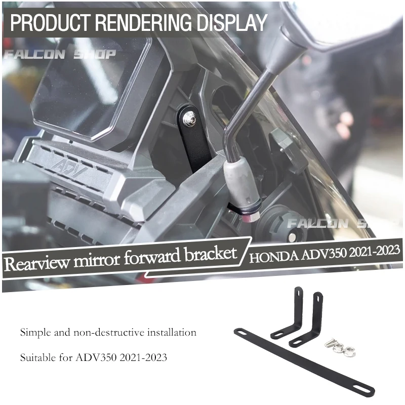 

Подходит для Honda ADV350, модифицированный передний кронштейн зеркала заднего вида 2021 2022 2023, зеркало заднего вида вперед