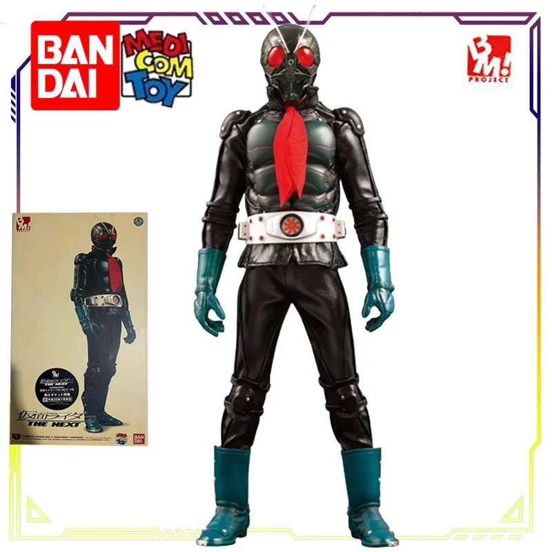 BANDAI+MEDICOM TOY ¡Proyecto original BM! Marioneta de cuero serie RAH juguetes Kamen Rider el próximo No.2 Anime figura de acción modelo Juguetes