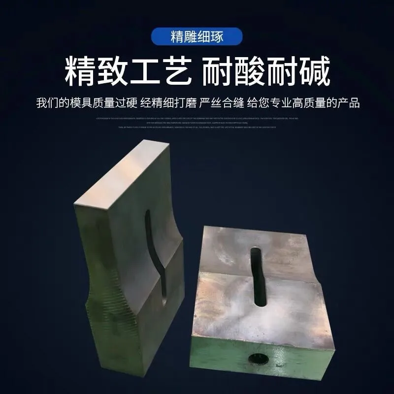 Cabeça de soldagem de frequência de máscara de máquina de borda de aço ultrassônica de gravação