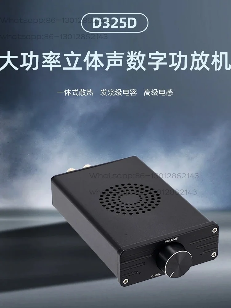 D325D TPA3255 two-channel, high-power HIFI digital fever amplifier, audio amplifier 300W * 2