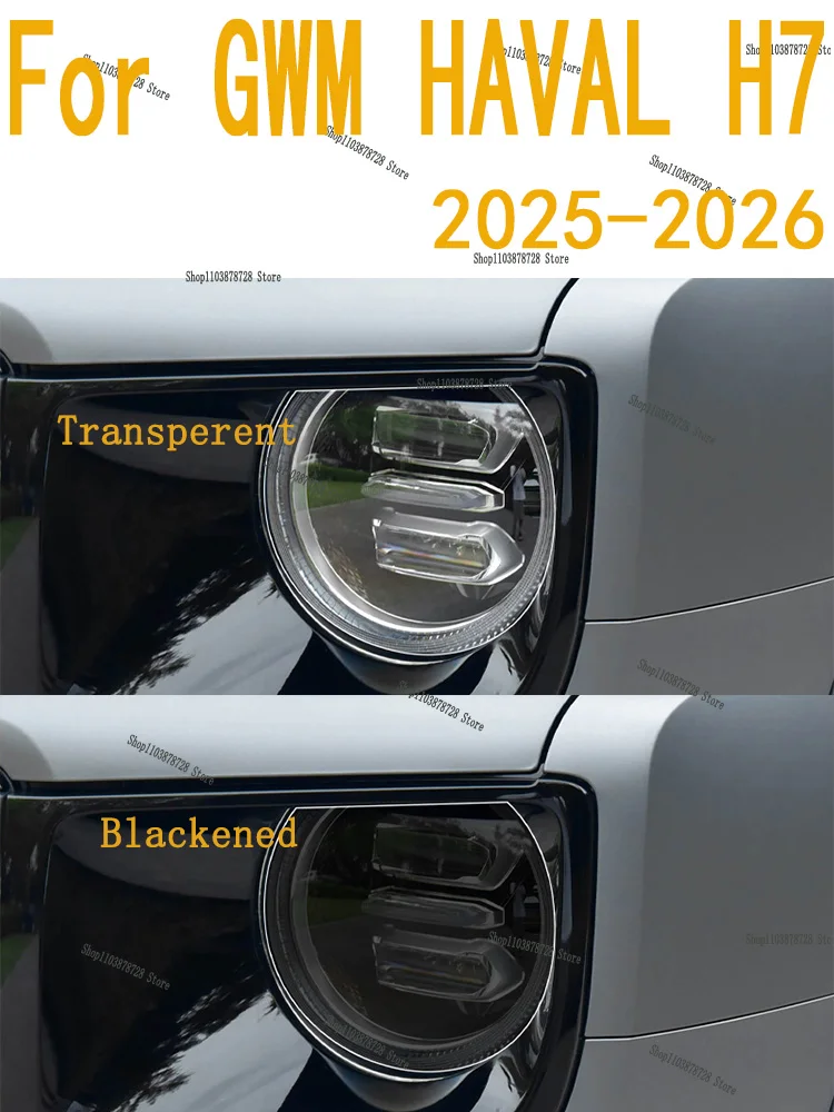 

For GWM HAVAL H7 (2025-2026) Headlight film modification car sticker anti scratch special TPU transparent protective film