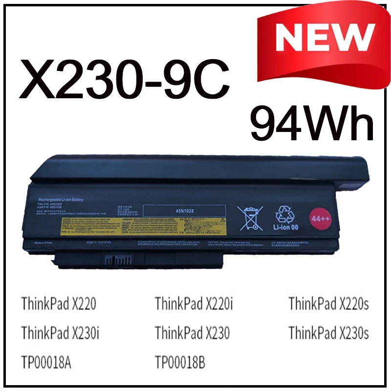 44+ 94WH X230 42T48…