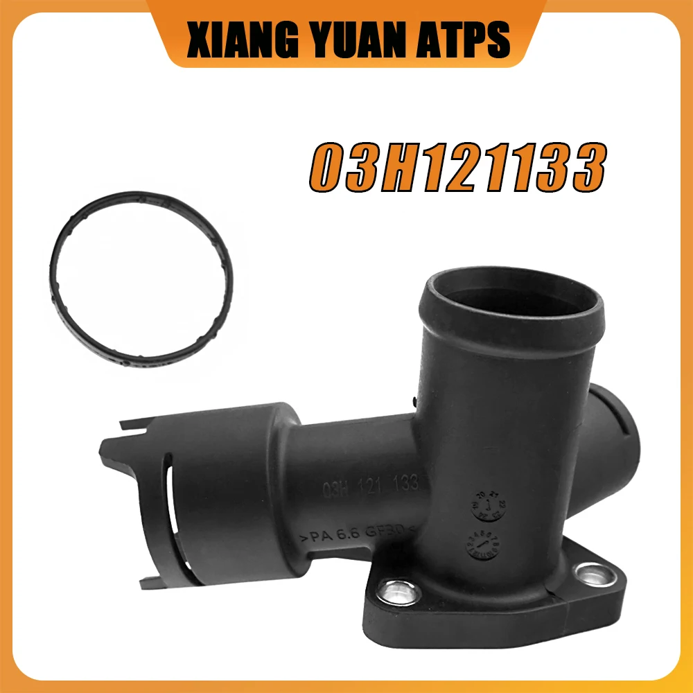 

03H121133 95510613200 Coolant Pipe Flange Adapter For VW Atlas EOS Passat CC Touarge Phaeton Audi Q7 Skoda Superb 3.2L 3.6L