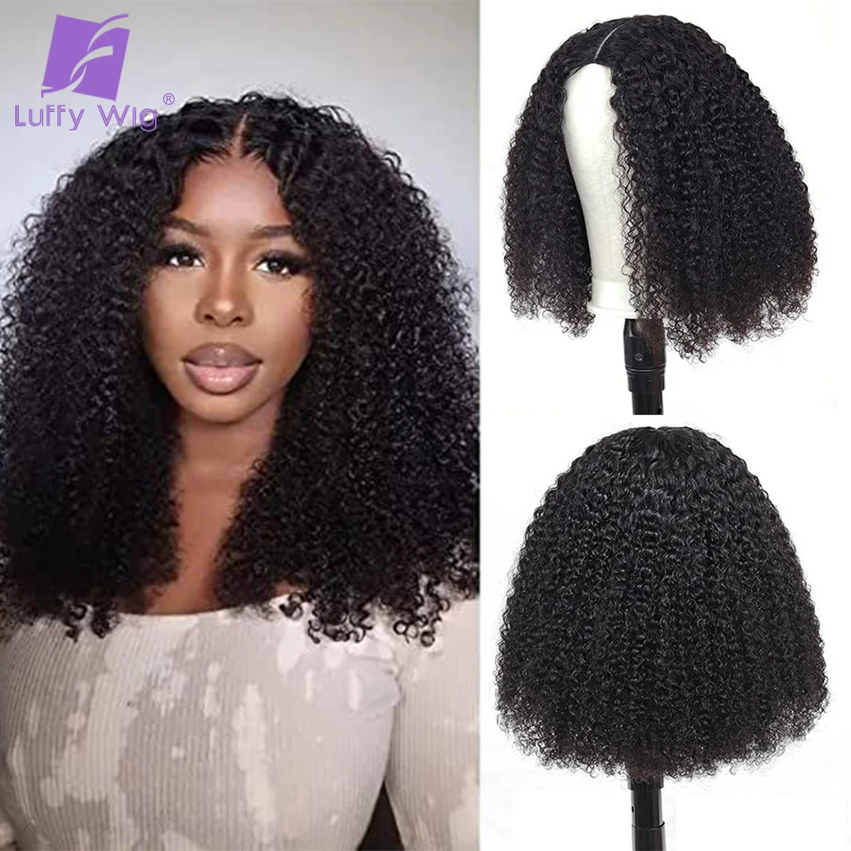 

V Shape Wig 200Density Kinky Curly Human Hair Short Curly Upgrade U Part Glueless No Leave Out Wigs For Black Women ﻿