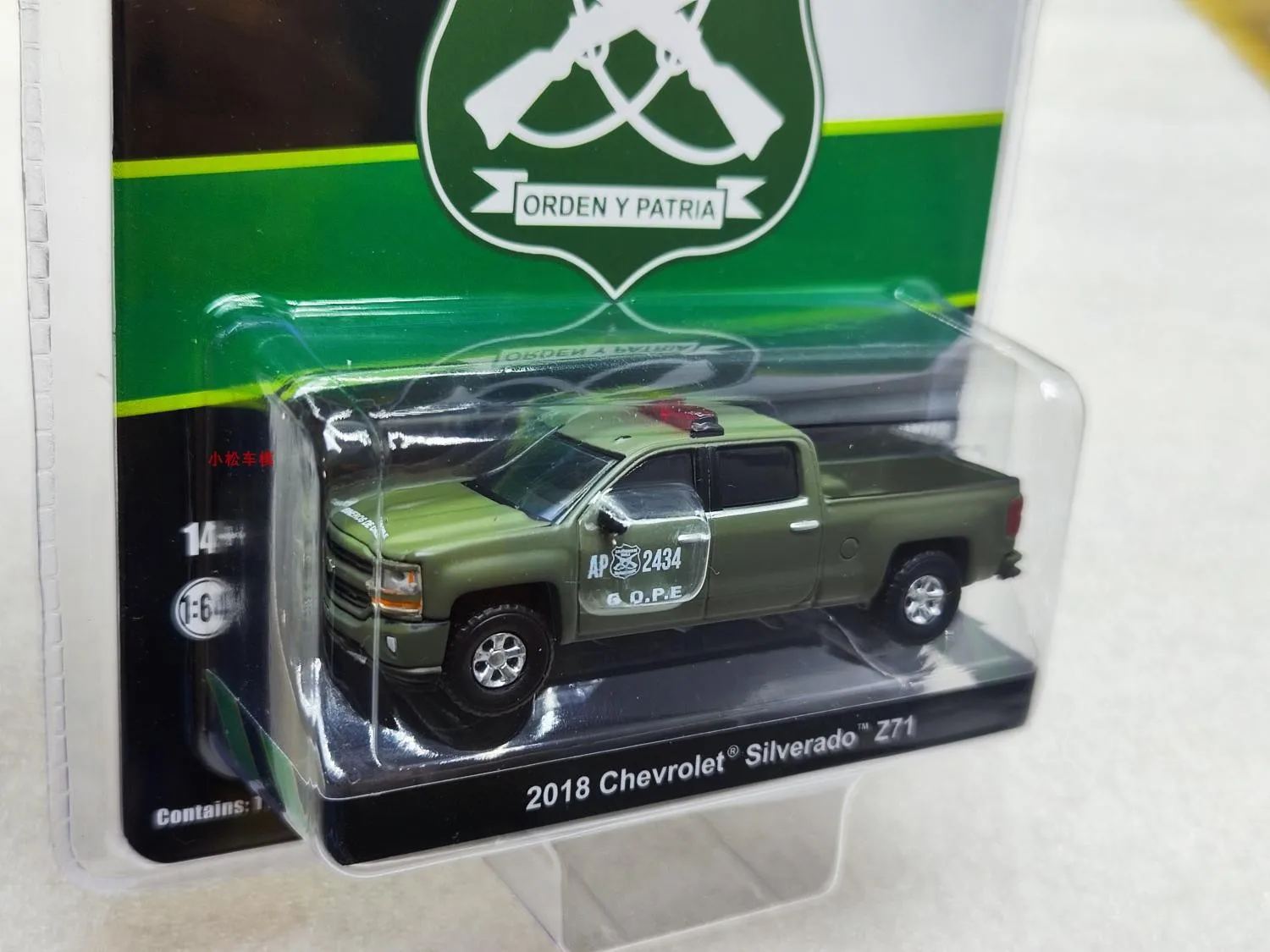

GreenLight 1:64 2018 Chevrolet Silverado Z71 Chilean gendarmerie police car