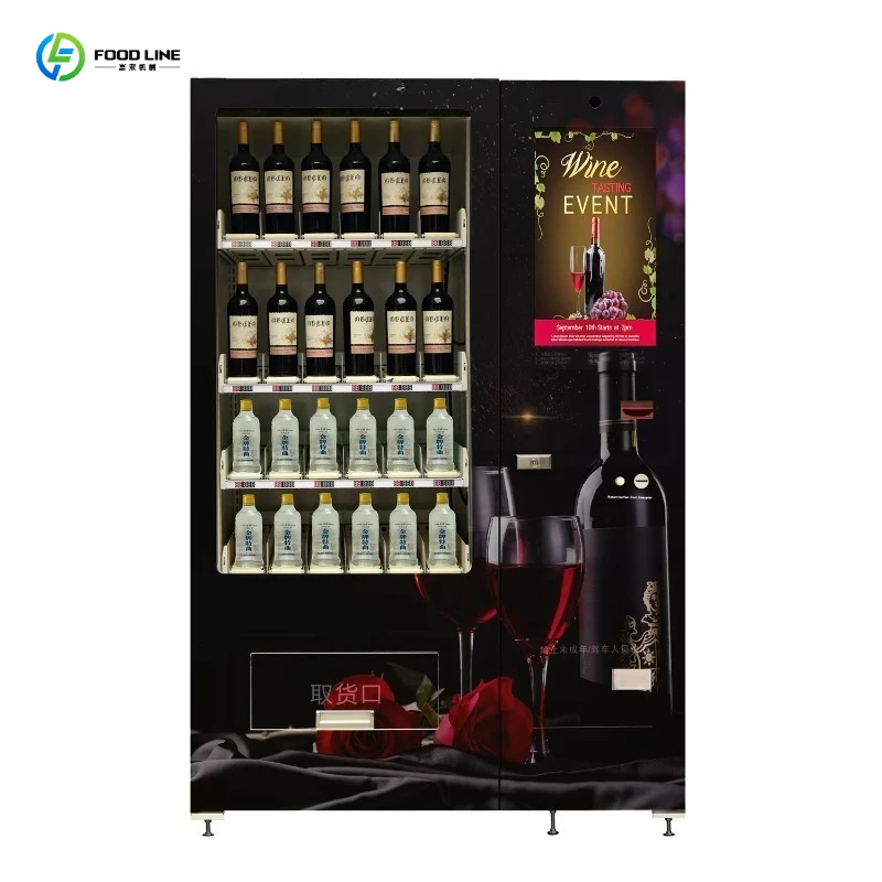 2026 New Vending Machine Refrigerated Elevator Touch Screen for Champagne Red Wine Supermarket Customized