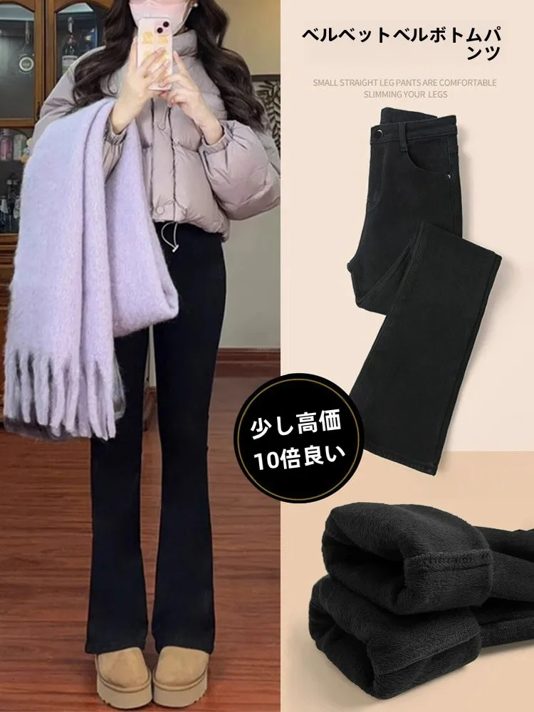 

High Waist Fleece Lined Flared Jeans Women's Stretchy Petite Ladies Denim Pants Casual Cotton Polyester Blend Winter Wear
