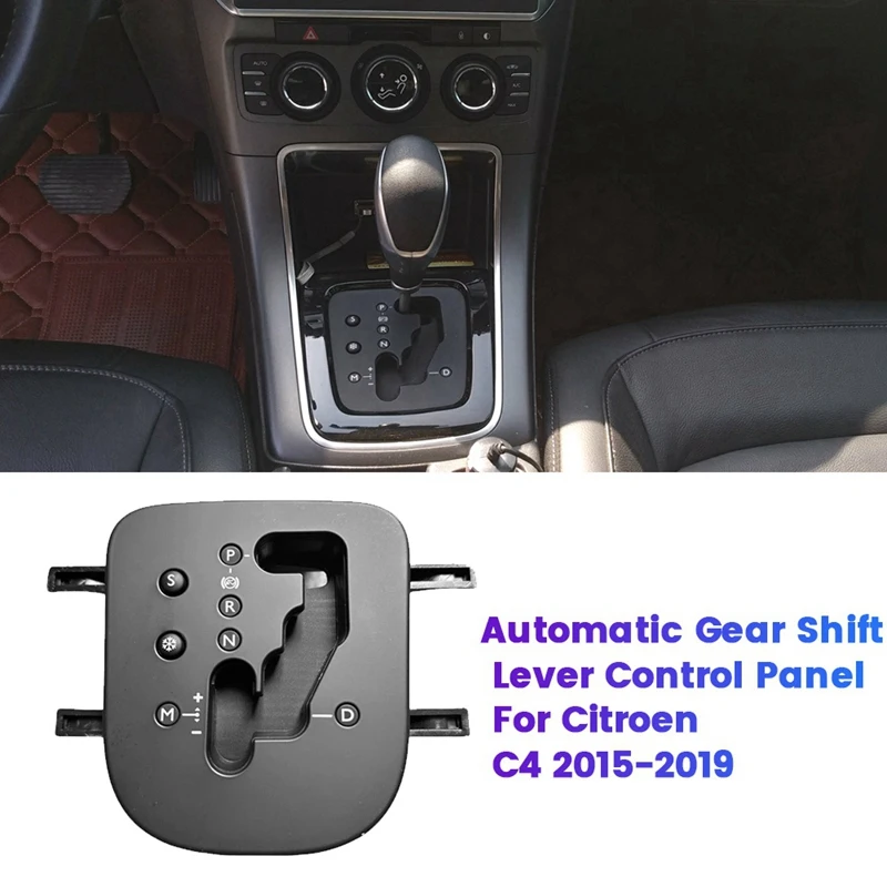 

Панель управления рычагом переключения передач для Citroen C4 2015-2019