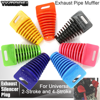 Motocross Tailpipe Rubber Air Bleeder Move Blow-down Silencer Motorcycle Exhaust Pipe Plug Muffler Wash Plug Pipe Protector