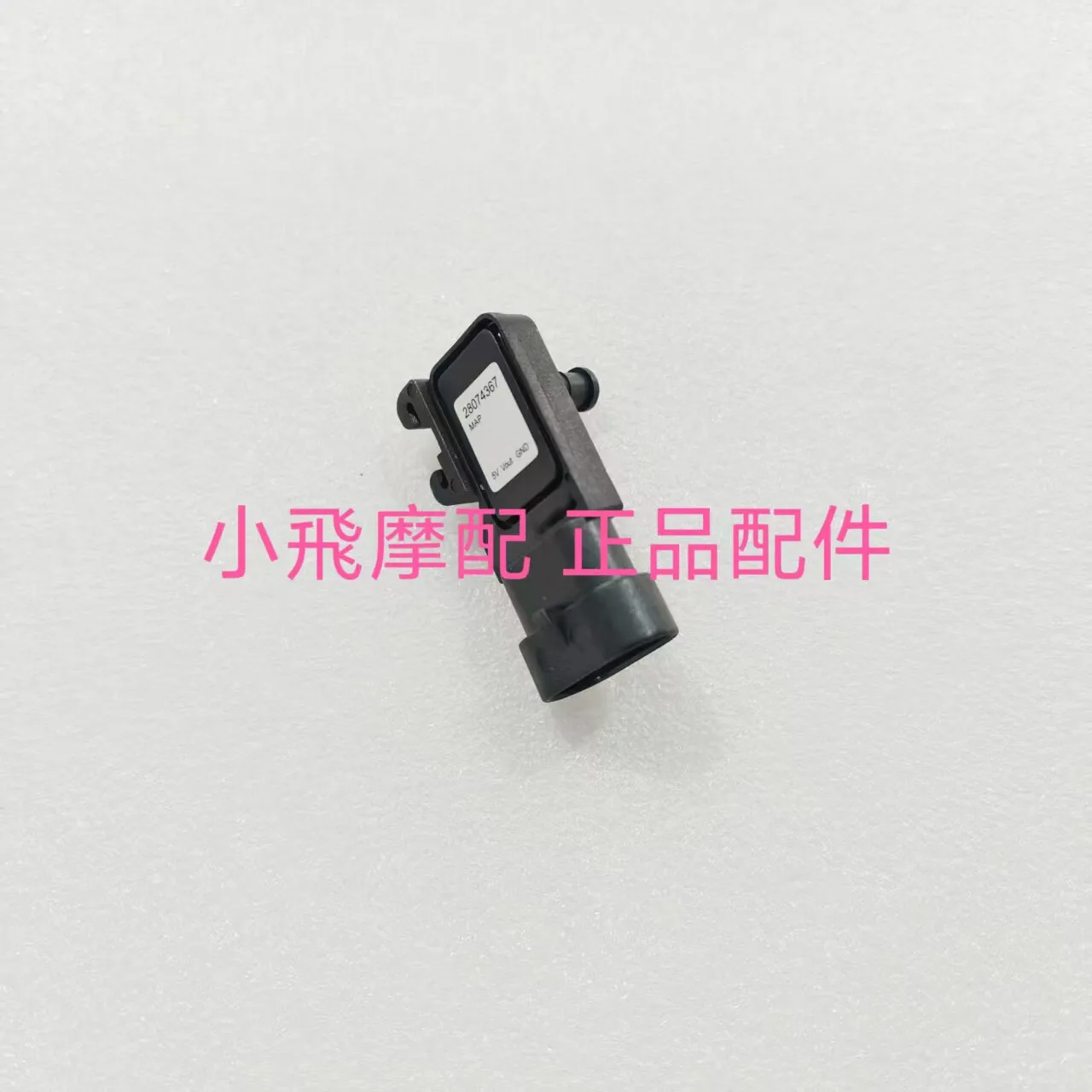 For Qj Motor Srk 250 Rs Accessories Qjmotor Srk 250 Rs Intake Air Pressure Sensor Intake Air Sensor