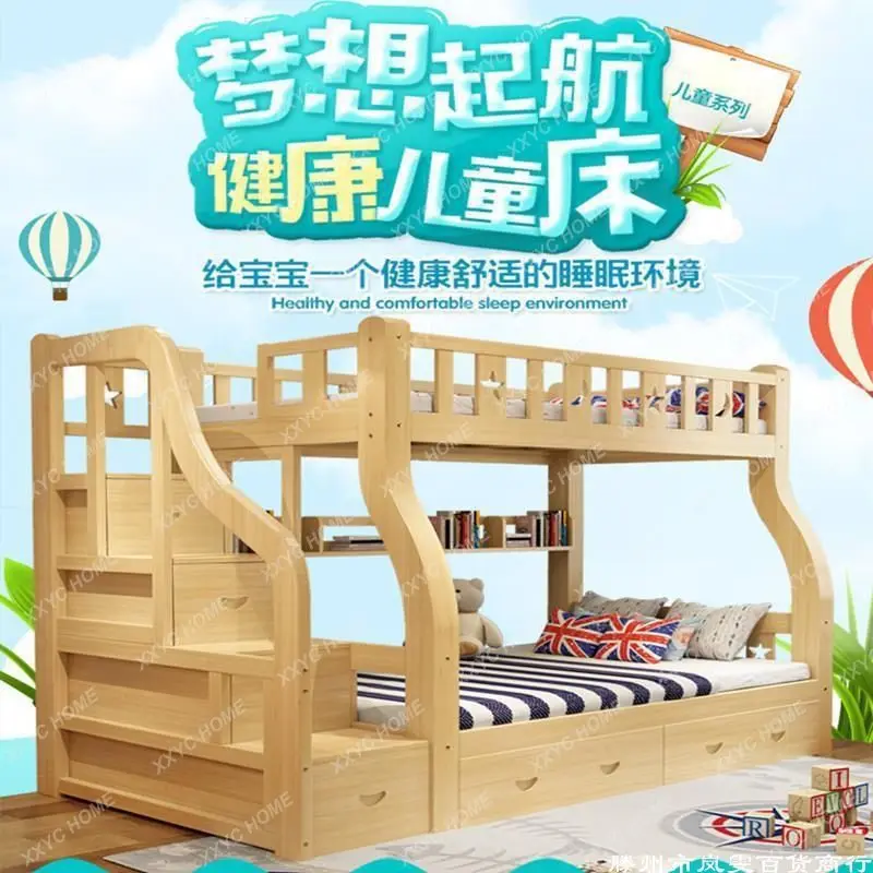 Bunk Bed Height-Adjustable Bed Solid Wood Tiered Cabinet Wide Parent-Child Bed Double-Layer Upper and Lower Bunk