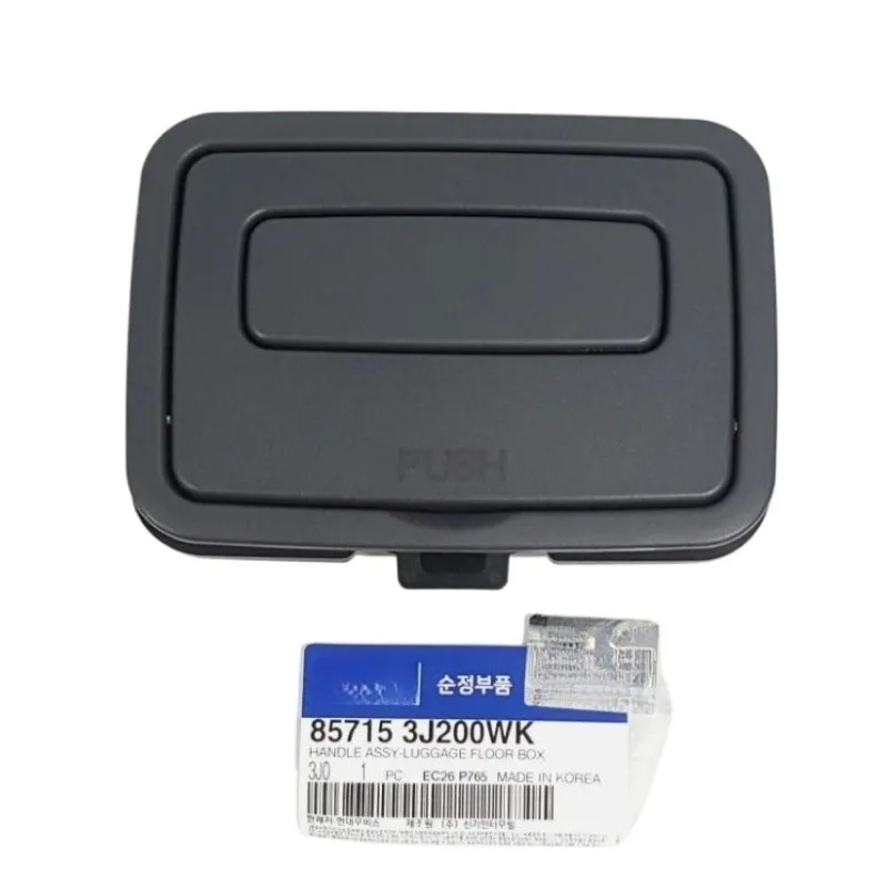 

Для Hyundai Veracruz 2007-2014 85715-3J200 85715-3J200WK 857153J200WK коврик для заднего грузового лотка, ручка в сборе, автомобильная деталь, новинка