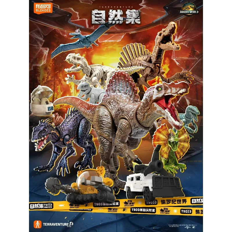 Blokees Jurassic World Terraventure TS 01 02 03 World Laboratory Tyrannosaurus Rex Assembling Model Kits Collection Gifts view 2