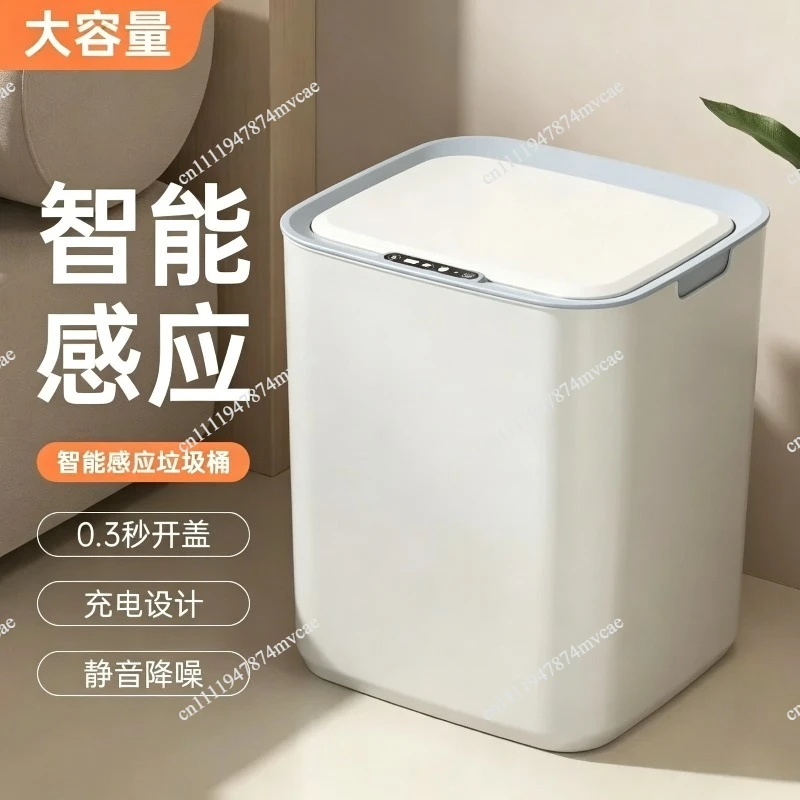 Household smart sensor trash can - automatic lid, electric sorting - living room, bathroom, toilet, kitchen