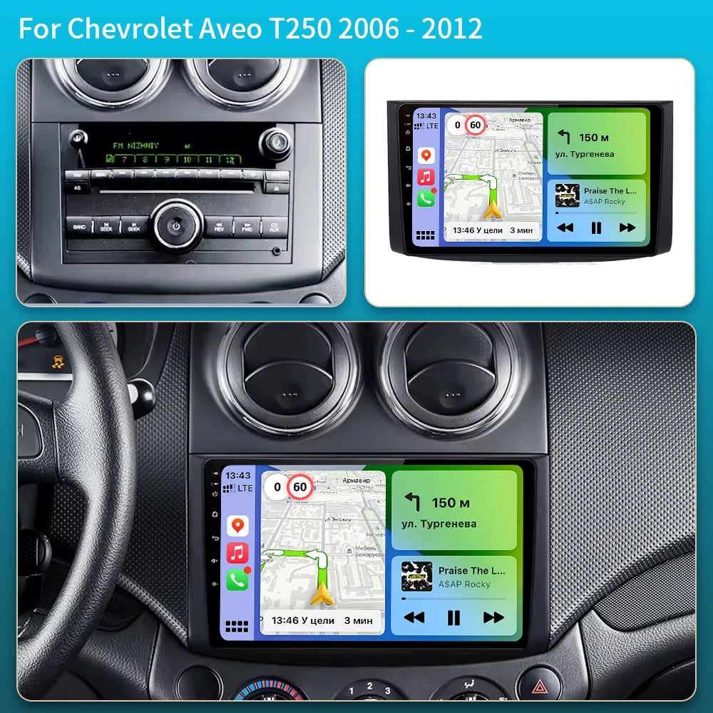 Android 16 Car Radio For Chevrolet Aveo T250 2006 - 2012 Nexia 1 2020 - 2022 Multimidia Video Player Auto CarPlay 5G+WIFI DPS