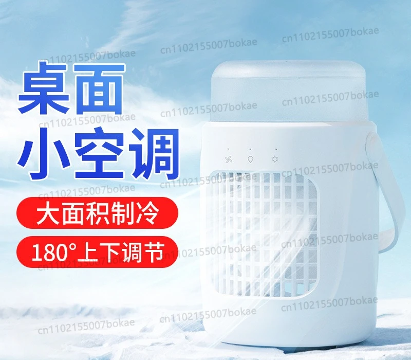 Small desktop USB spray fan for home use, office cooling and charging, electric fan