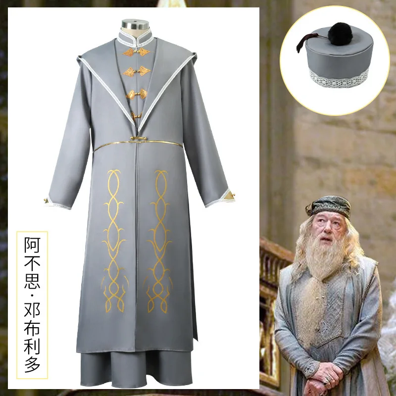 

Harry PottercosWizard Robe Плащ Дамблдора Верхний костюм для косплея на сцене