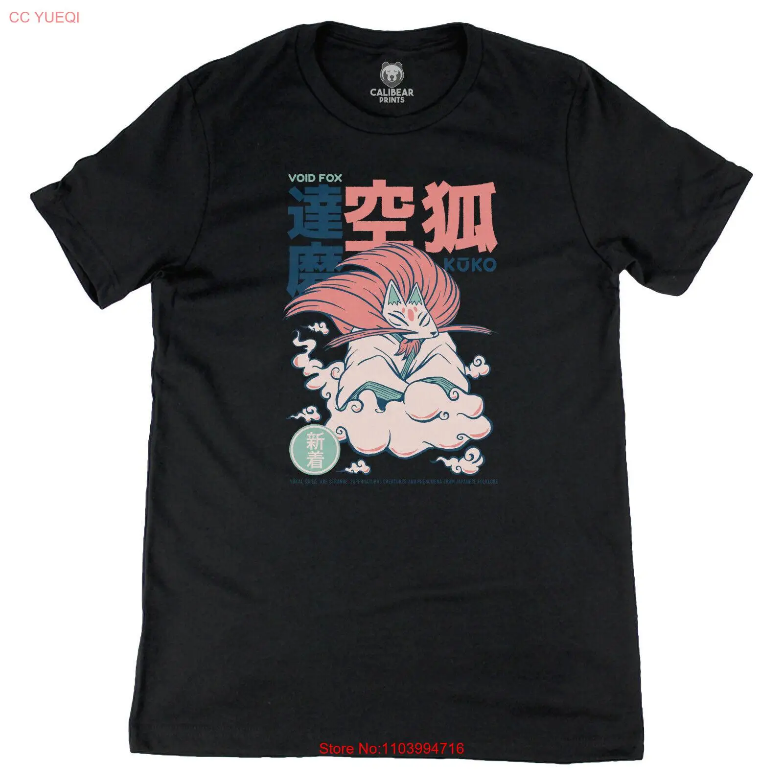 Kuko Yokai Japanese Folklore Graphic Art Tee Novelty T-Shirt