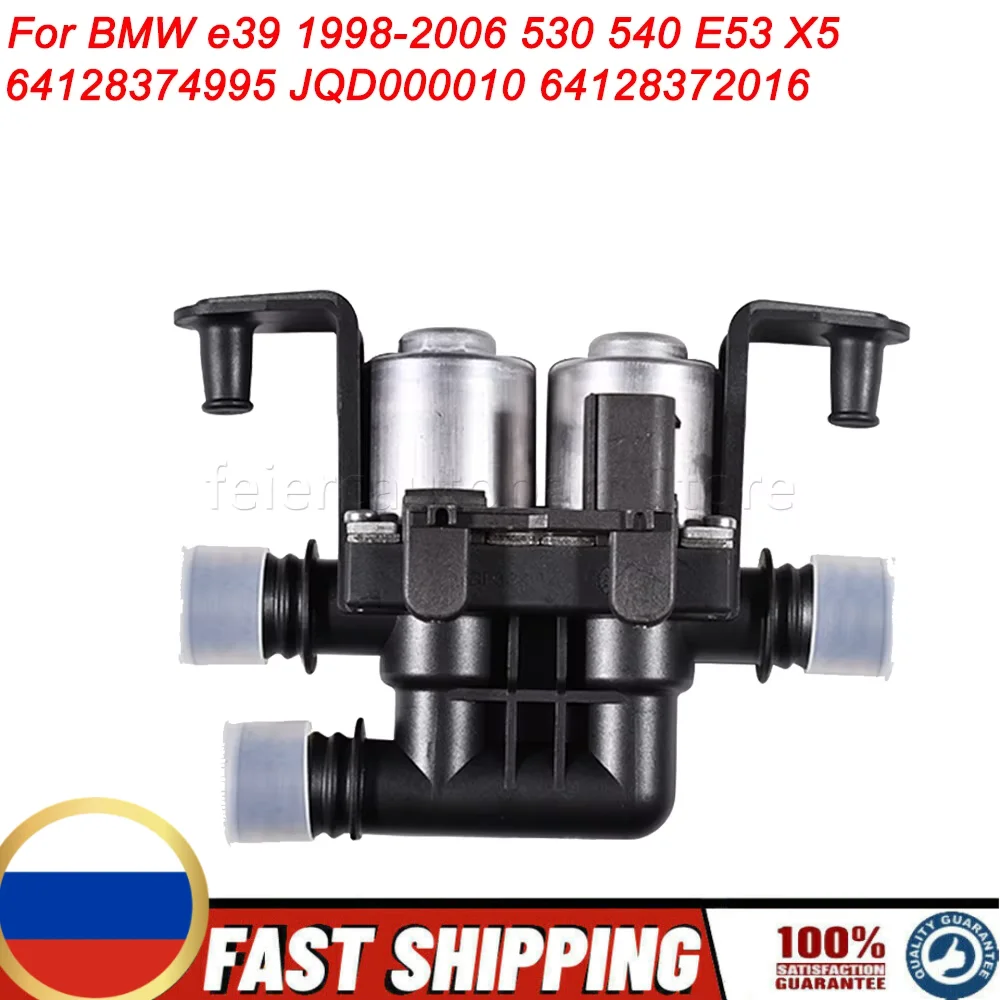 Car Air Condition Heater Control Valves Dual Solenoid 64128374995 JQD000010 64128372016 For BMW e39 1998-2006 530 540 E53 X5