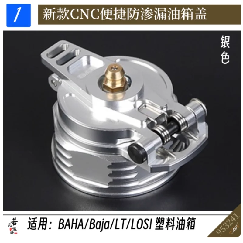 Metal CNC portable leak proof oil tank cap ROFUN gasolin e remote control car BAHA/baja/LT blow molding suitable