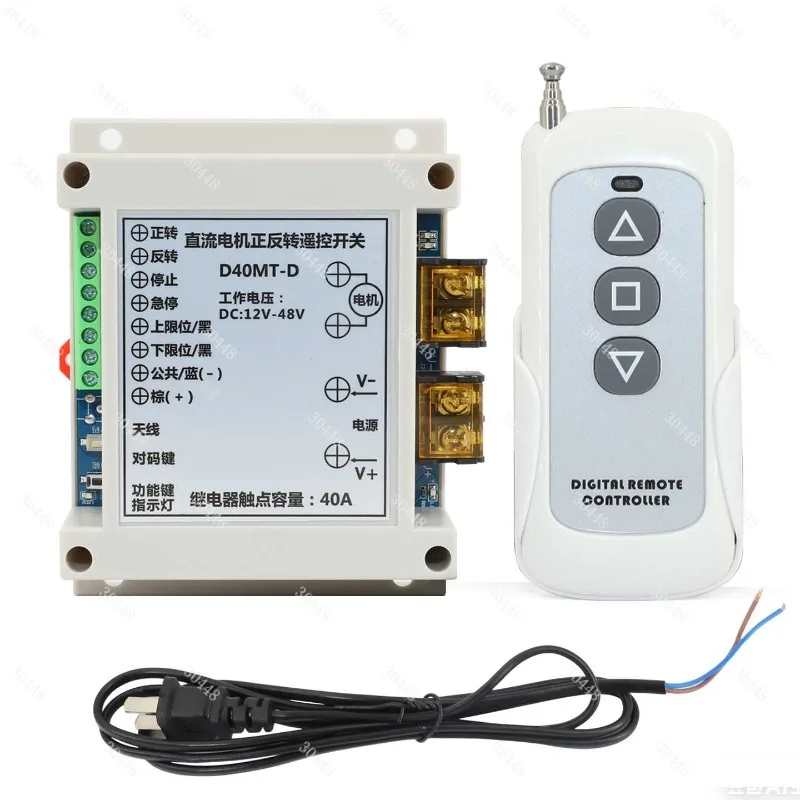 Electric Push Rod DC Motor Forward and Reverse Controller Push Rod Wide Voltage 12V 24V 36V 48V Wireless Remote Control Switch