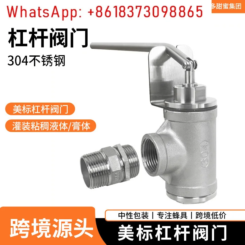 Lever valve 304 stainless steel honey filling viscous liquid paste valve honey outlet