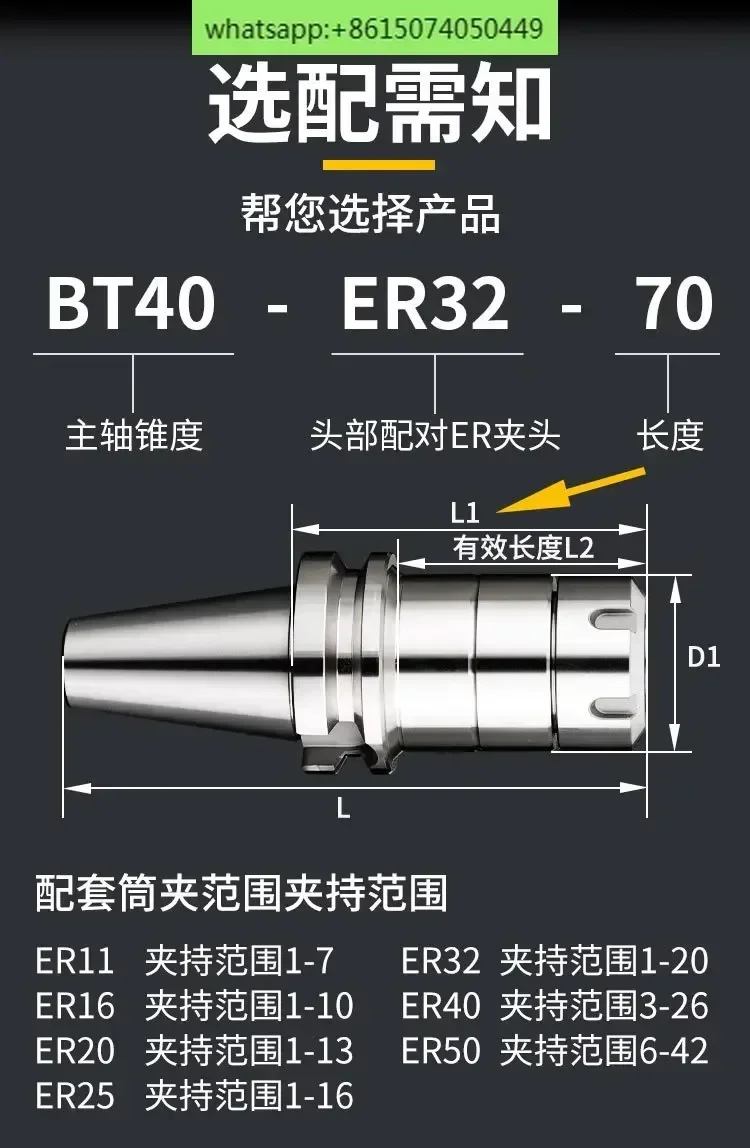 حامل أدوات ER BT40 -ER11/ER16/ER20/ER25/ER32/ER40 - 70/80/100/150/200