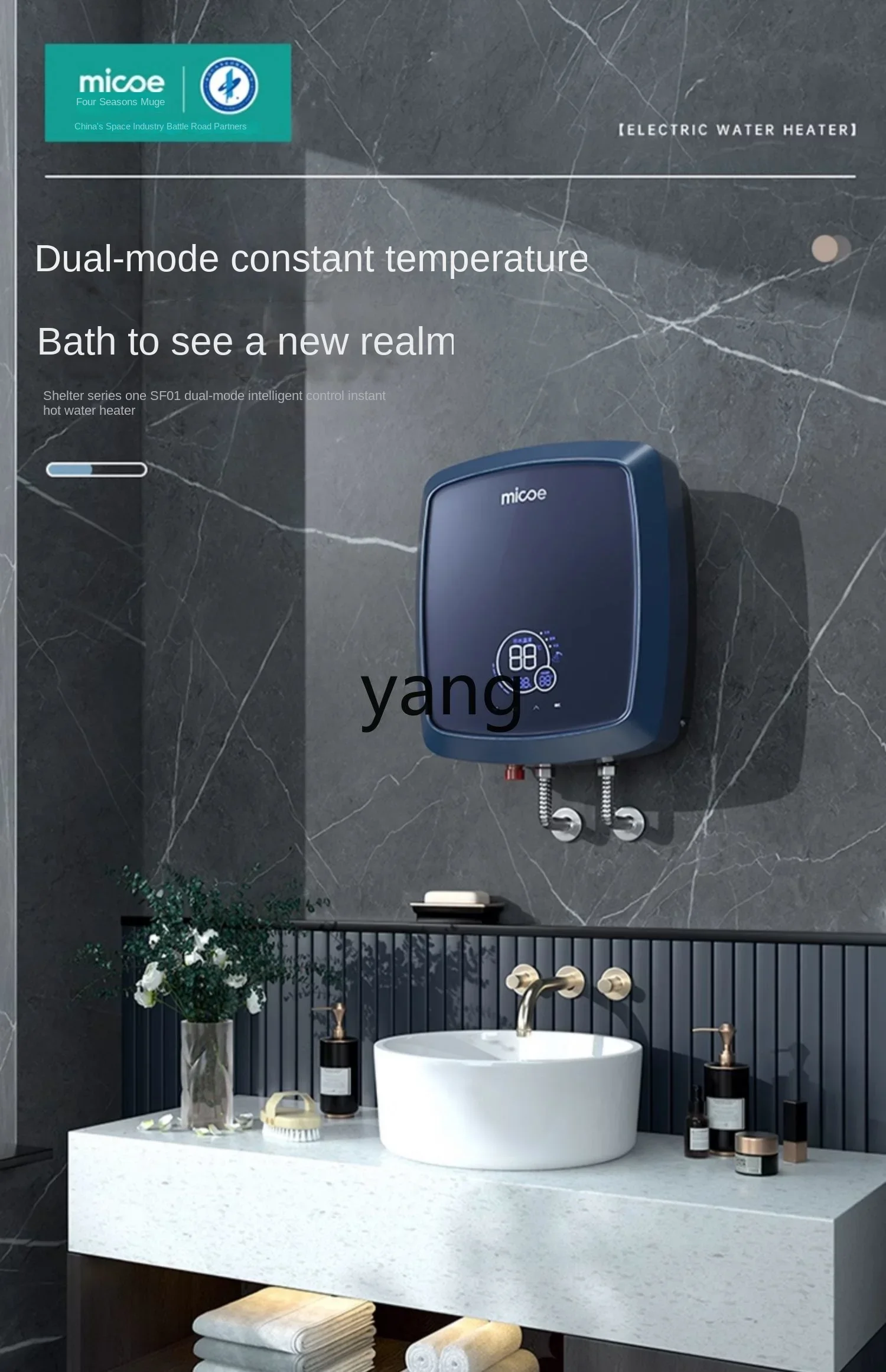 Yjq Electric Water Heater Quick-Heating Instant Double-Liner Dual-Mode Intelligent Constant Temperature Bath Home