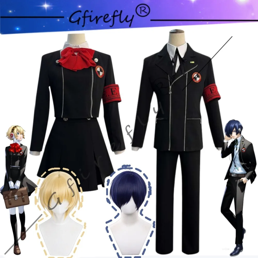 

Persona 3 Makoto Yuki Aigis Gekkoukan Academy Uniform Cosplay Costume Unisex Anime Game Outfit Comic Con Halloween Outfit