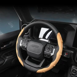 Suitable for Prado 24-26 LC250 steering wheel handle sleeve clip ultra-thin sweat absorbent modified interior accessories