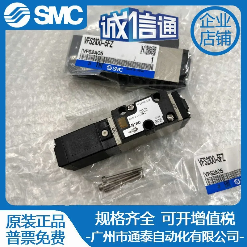 

2025 SMC Solenoid Valve VFS2100/2200/2300/2400/2500/2600-5FZ/5FZA Original Genuine
