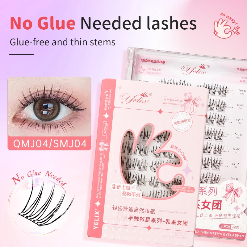 ナチュラルまつげクラスター,マンガまつげ,ソフトつけまつげ,デイリーメイク,韓国語