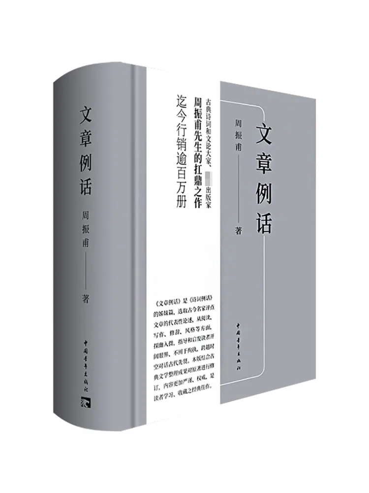 

Книга-Winshare Артикул Примеры