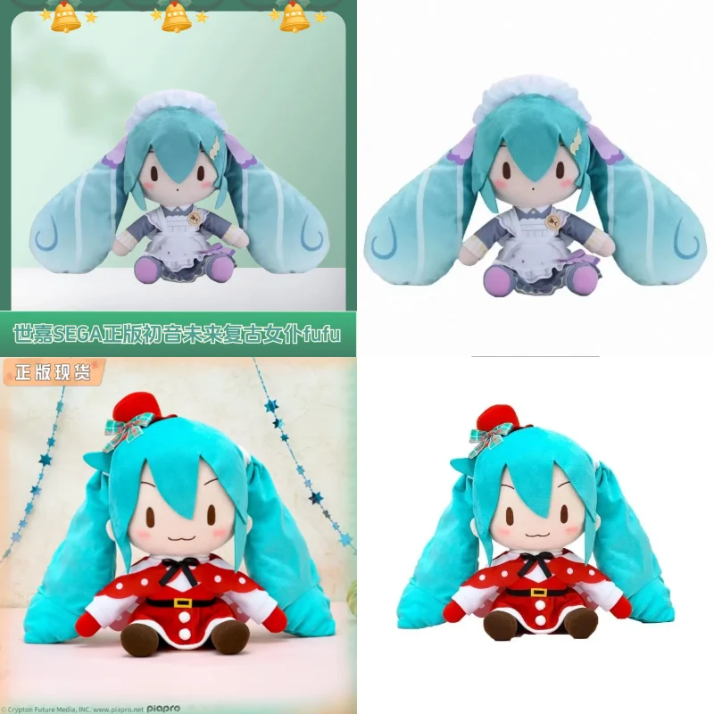 

Sega Authentic Hatsune Miku Vintage Maid Fufu Plush Doll Anime Collectible Stuffed Toy For Anime Fans Gift Home Decor