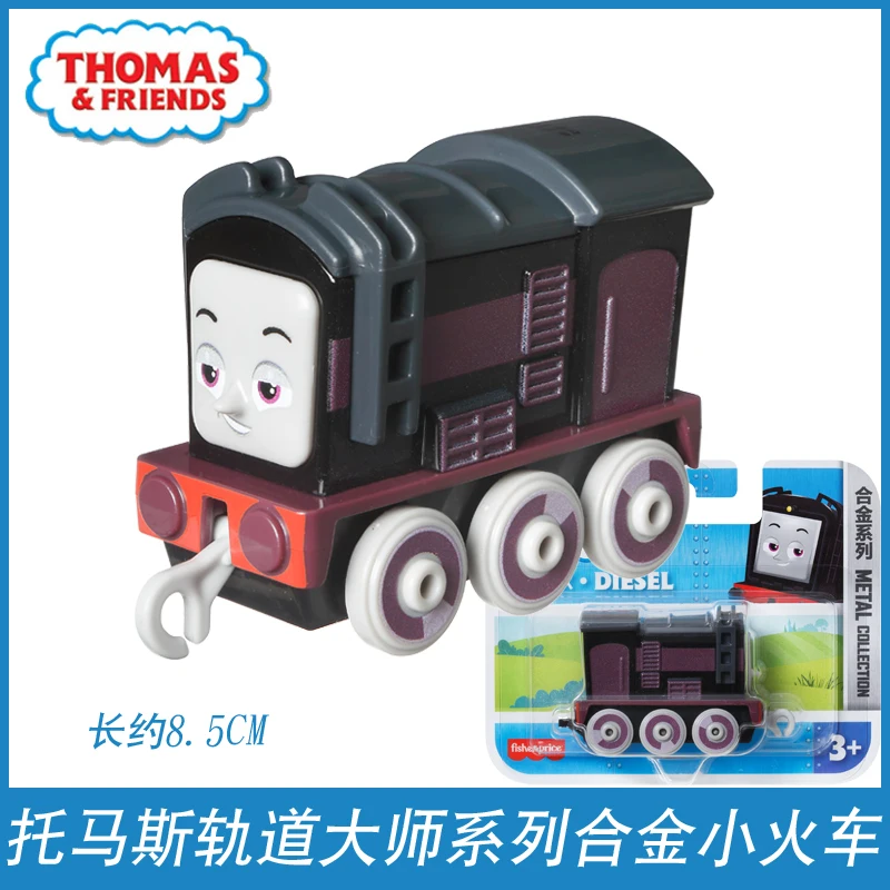 รถไฟรางแม่เหล็ก โทมัสและผองเพื่อน รุ่น Track Master ของเล่นรถไฟรางโลหะ พลาสติก ของขวัญคริสต์มาส